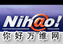 nihao logo